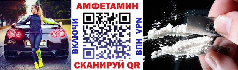 наркотики  Пикалёво  АМФЕТАМИН Розовый 