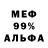 МЕФ 4 MMC Dog Strelok