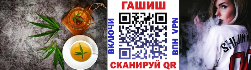 магазин продажи   Пикалёво  Canna-Cookies конопля 