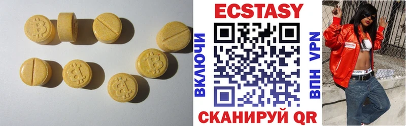 ЭКСТАЗИ Дубай  Пикалёво 