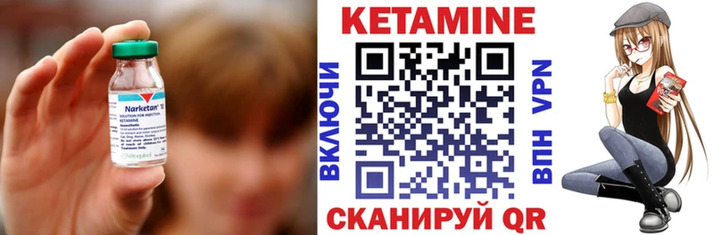 где можно купить Пикалёво darknet клад Кетамин ketamine