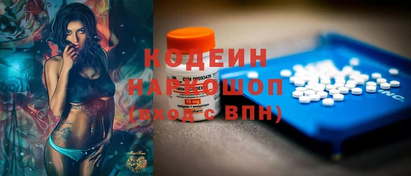 ALPHA PVP Кирсанов