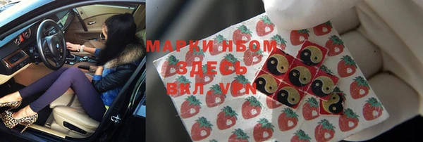 PSILOCYBIN Лихославль