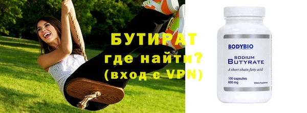 меф Липки