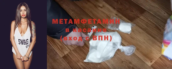 ALPHA PVP Фурманов