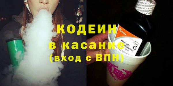 синтетический гашиш Лиски