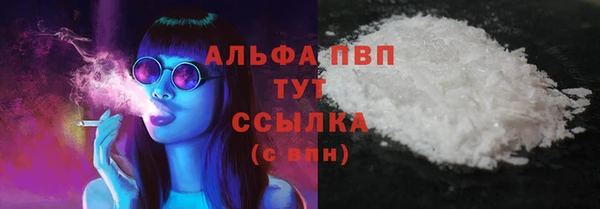 марки nbome Киселёвск