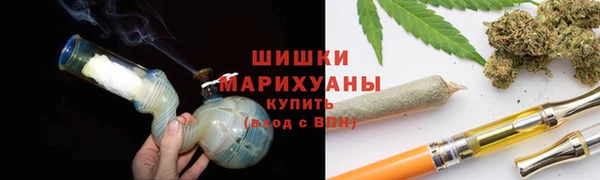 марки nbome Киселёвск