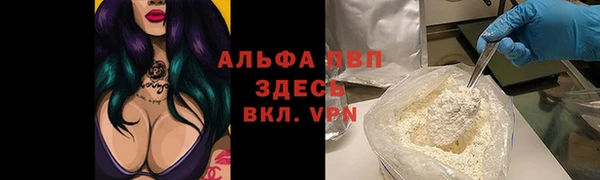 марки nbome Киселёвск