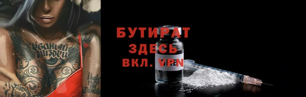 меф Липки