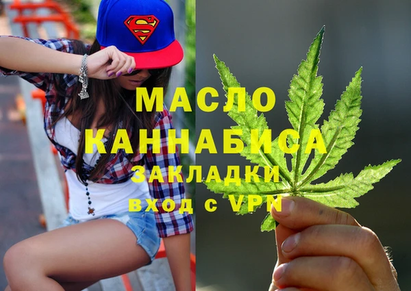 синтетический гашиш Лиски