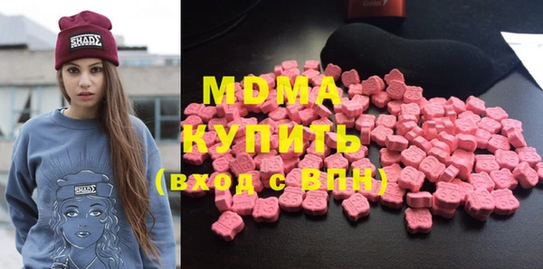 марки nbome Киселёвск