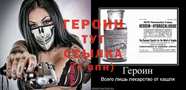 синтетический гашиш Лиски