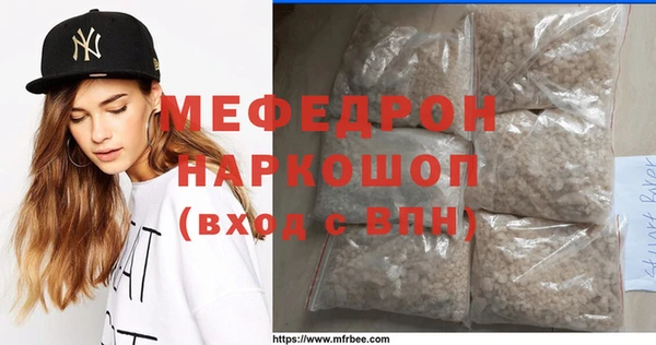 альфа пвп Магадан