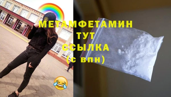синтетический гашиш Лиски