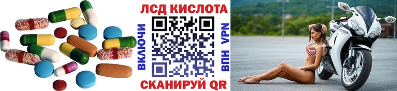 ЛСД экстази ecstasy  площадка клад  Пикалёво 