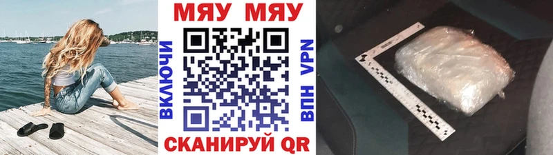 где купить наркоту  Пикалёво  Меф мука 