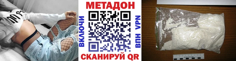 Метадон methadone  Пикалёво 